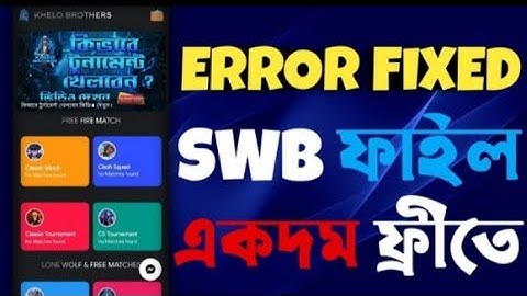 New High Quality Tournament App Swb File Free | How To Make Ludo Tournament App Project | Swb  File