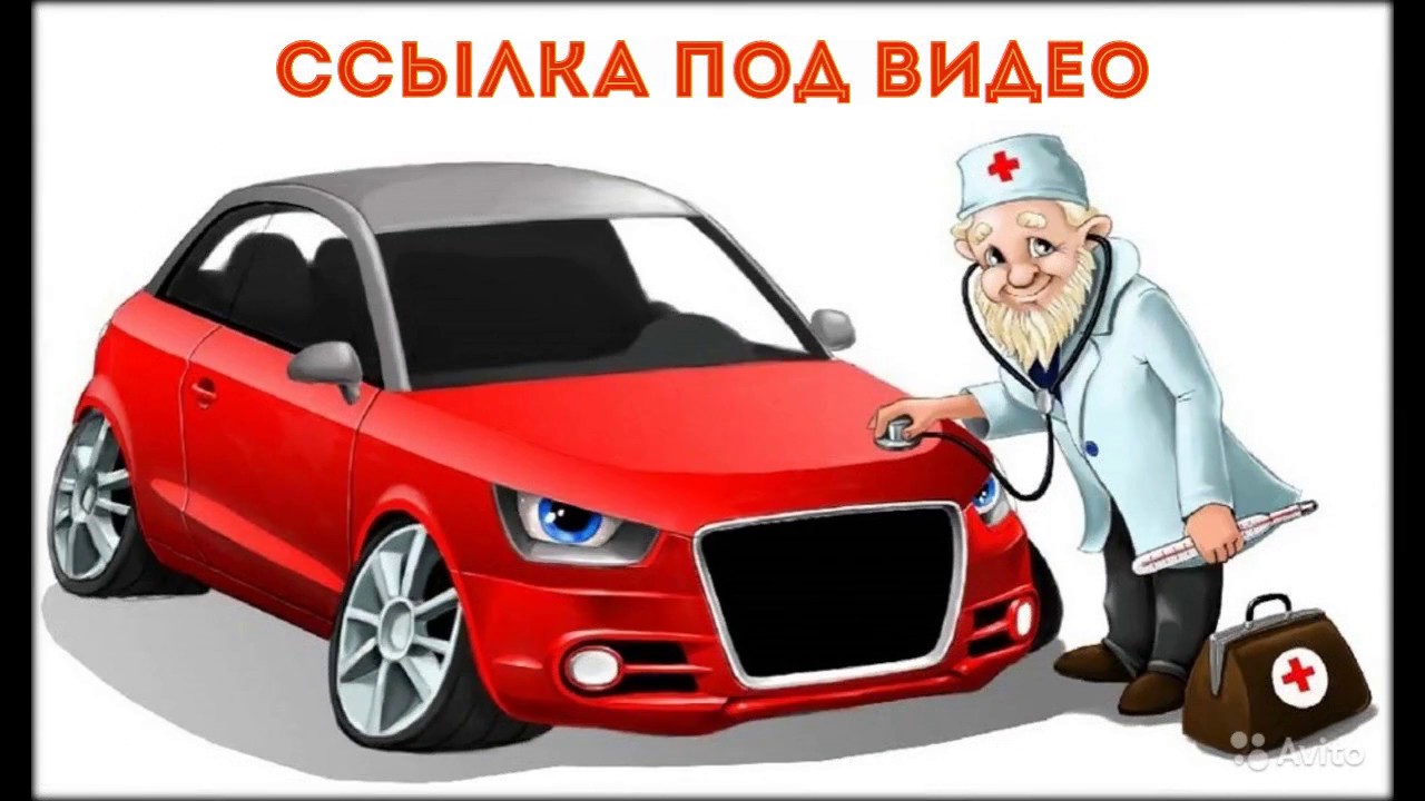 Диагностика авто obd2