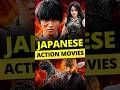 Top 10 Best Japanese Action Movies #japanesemovie #shorts