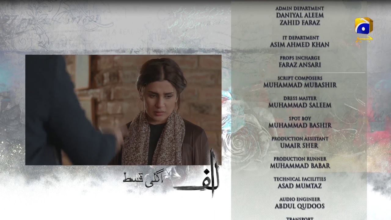 ALIF - Episode 18 Teaser - 25th Jan 2020 - HAR PAL GEO