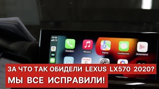 Руссификация и carplay Lexus LX570 2020