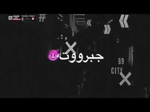 جبروت هتحربني تموت حاله واتس مهرجانات عصام صاصا2020