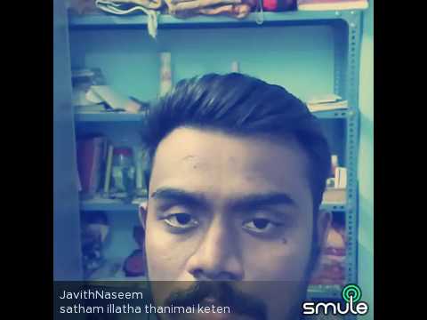 Satham Ilatha Thanimai Keten