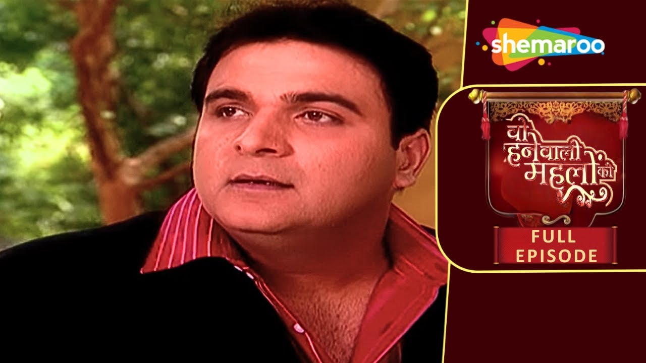 माधवपुर में रानी के मायके वाले क्यों आए| Woh Rehne Waali Mehlon Ki | EP - 831 To 834 | Tv Shows 2024