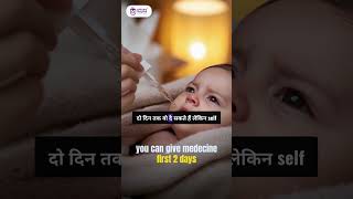 Cold, Cough & Fever in Children – When to Worry | Dr. Milind Jambagi | Ankura Hospital Pune