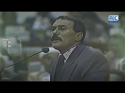 مطالب باستعادة دولة اليمن الديمقراطية