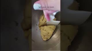 עוגיות סוכר