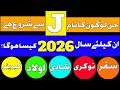 J Name Walon Ka Saal 2026 Kaisa Rahega J Name Rashifal 2026 J Name Personilty And Secrets 