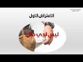 اعتراض خاطئ العذر1 ليس لدي مال لاتنسون كود الخصم 819563528 للشراء او التسجيل اعتراض خاطئ العذر1 ليس لدي مال لاتنسون كود الخصم 819563528 للشراء او التسجيل