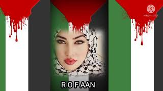 صور بنات فلسطين 🇵🇸❤🤍  على غنيه  ميس شلش   والله نشميه / حالات وتس اب