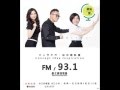 20160310觀點靈 于美人 許常德 心玲老師 「在感情面前大家都是脆弱的」