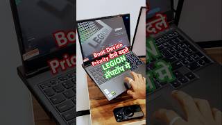 Change Boot Device Priority In Lenovo Legion Laptop #bootoption #bootchange #legion #bios #howto