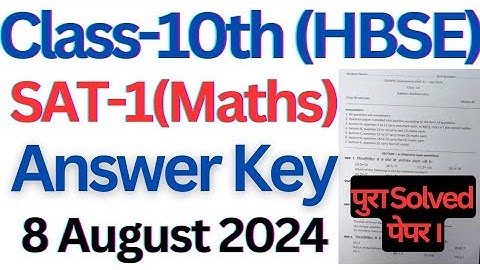 class 10 maths SAT-1 answer key 2024 hbse।। class 10 math solution sat 1 paper haryana board।।