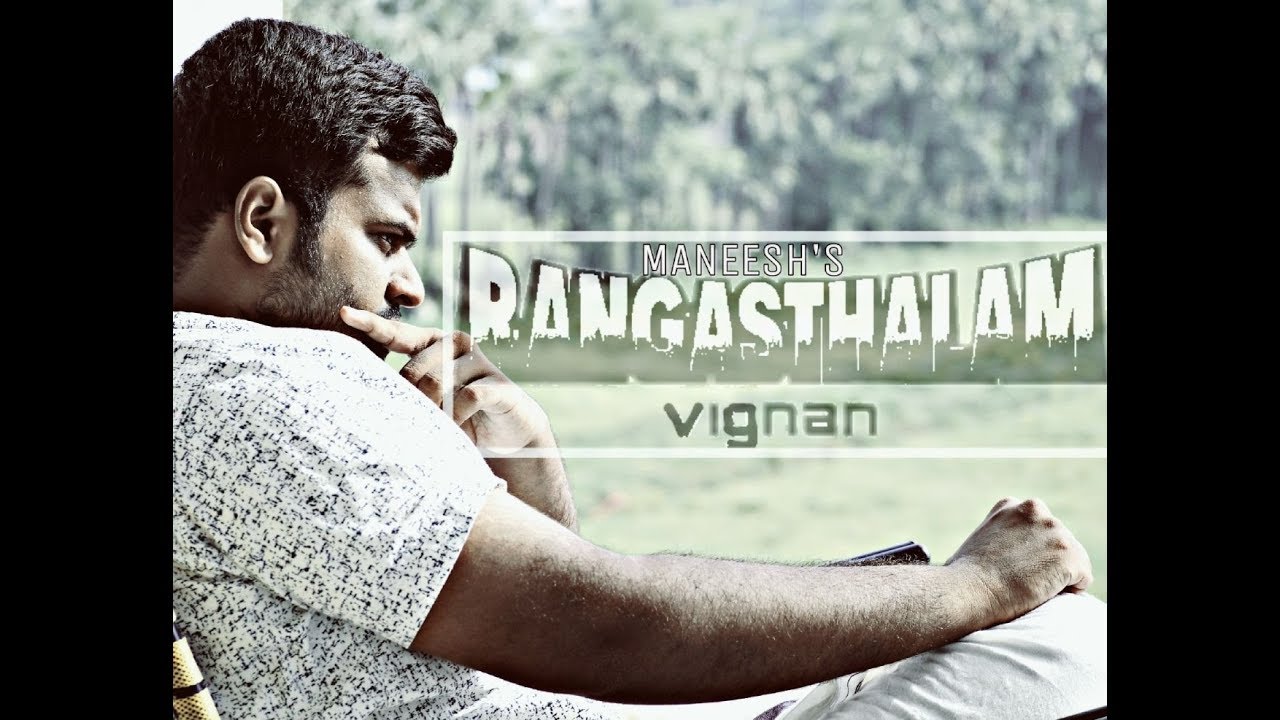 "RANGASTHALAM" Message oriented Short Film by VIGNAN University Students || Award Winning Film