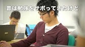 日本ジャーナリスト専門学校の閉校 Youtube