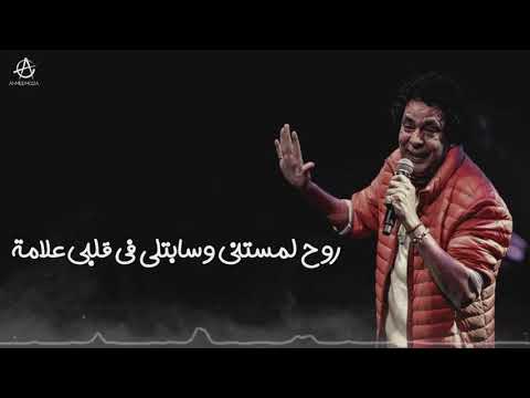   2019 محمد منير روح