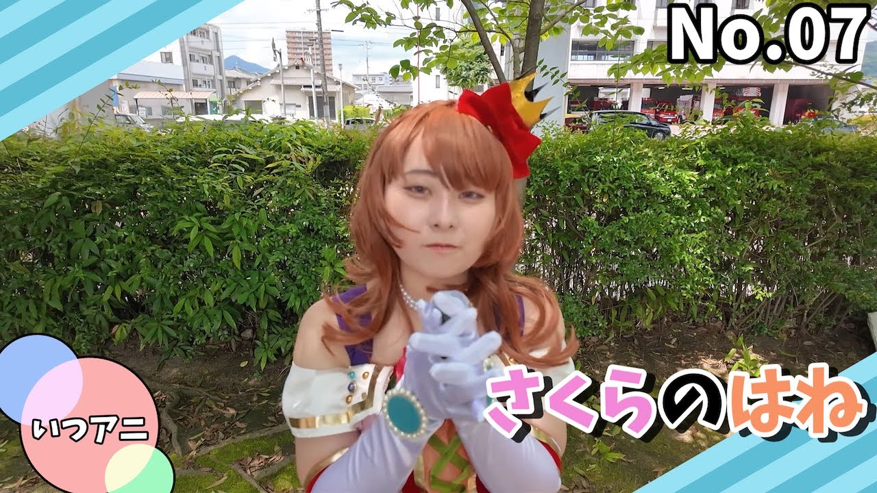 No 7　さくらのはね