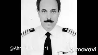we have lost engine Captain Sajaad Gul last message on Air traffic Controlar