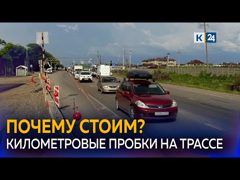 Глухие пробки на въезде в Краснодар от Старокорсунской: каковы перспективы?