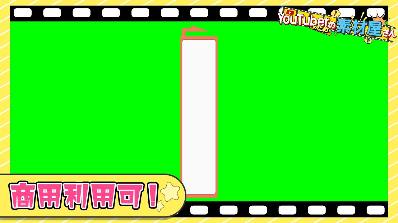 ニュース速報 Youtuberのための素材屋さん