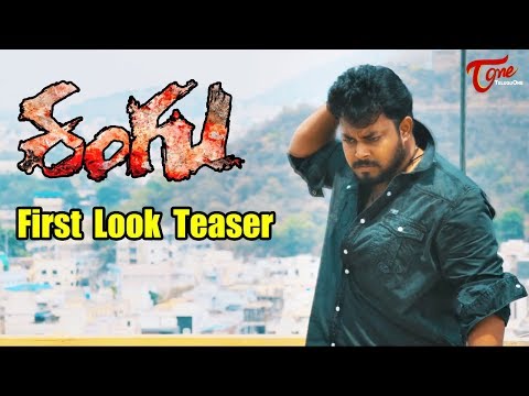 Rangu Movie First Look Teaser | Tanish, Priya Singh | #Rangu