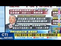 中油浮報弊案