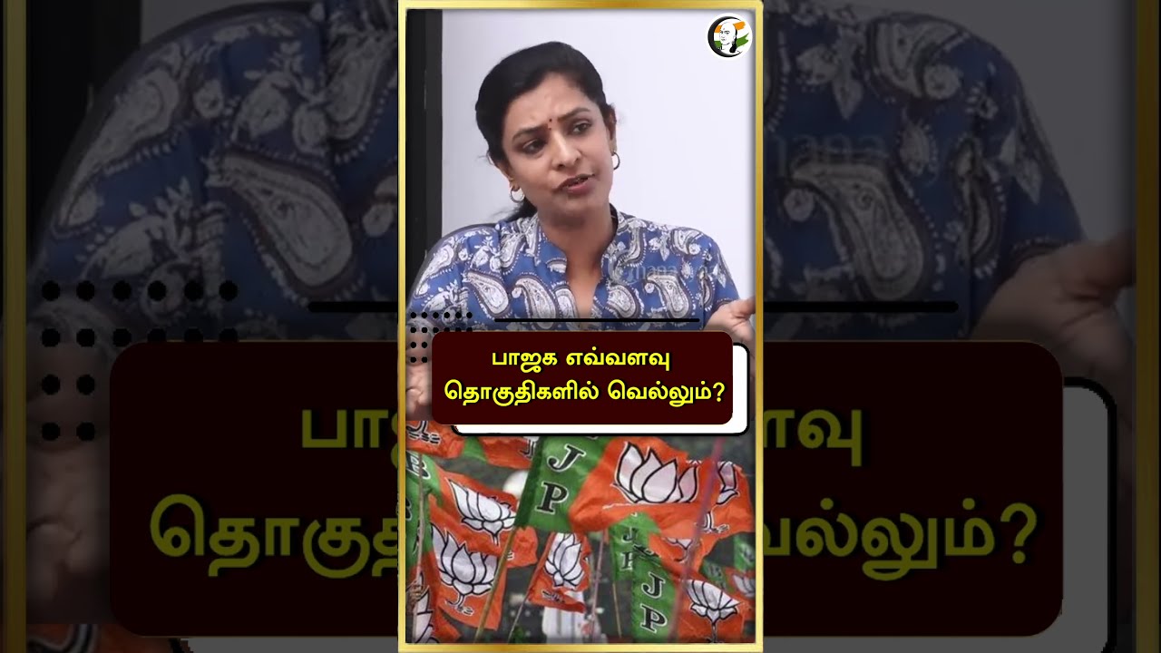 🔴LIVE: Sollathigaram | நிலையான ஆட்சி என்று கூறும் பாஜக... கூட்டணி ஆட்சி என்று கூறும் காங்கிரஸ்