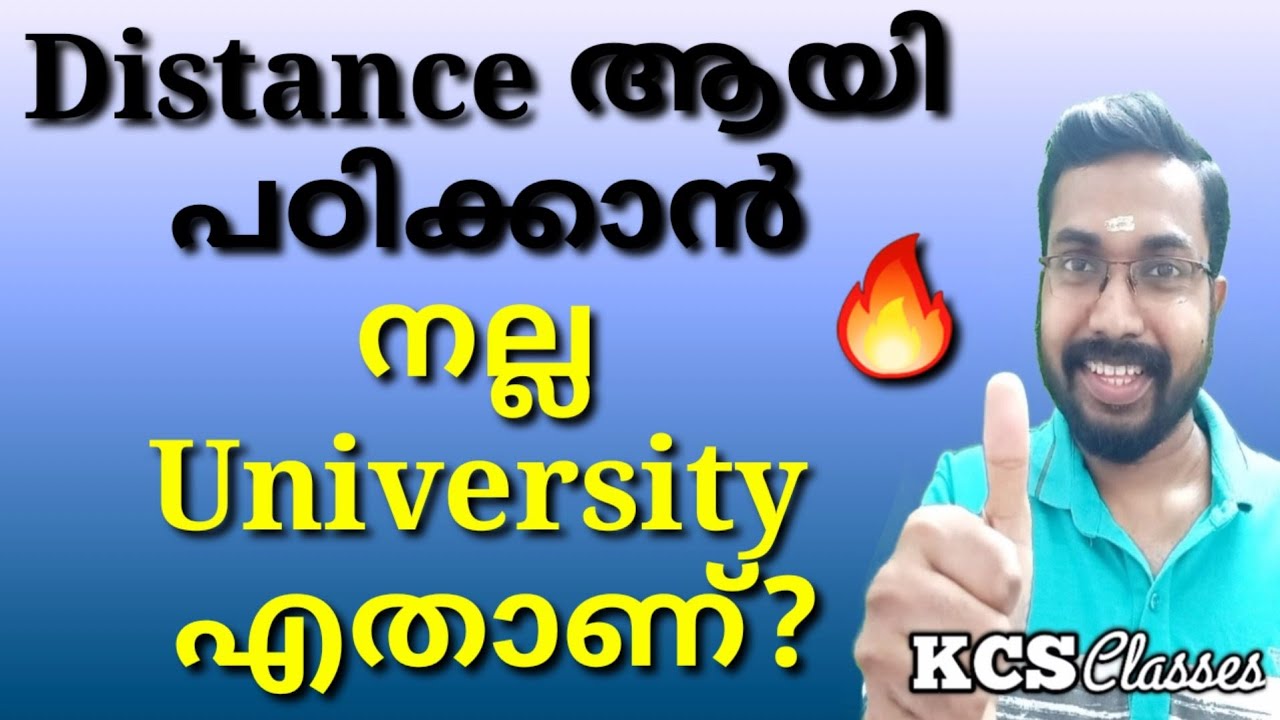 Distance ആയി പഠിക്കാൻ നല്ല University ഏതാണ്?|Sreenarayanaguru Open University or IGNOU?