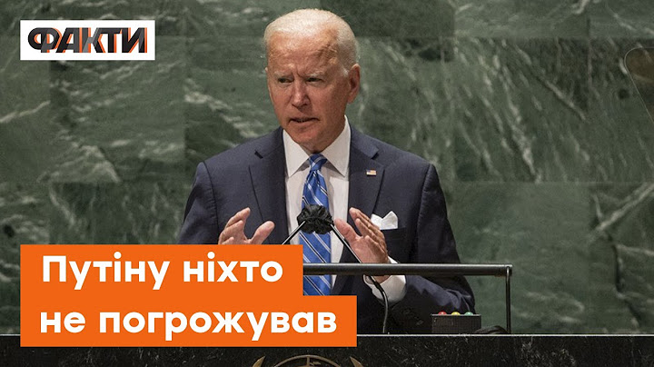 ⚡️ БАЙДЕН відреагував на заяви ПУТІНА: У ядерній війні НЕ буде переможця!