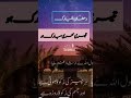 3rd sehri Mubarak #ramadhankareem #sehri #barkat