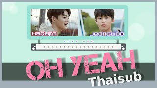 THAISUB 'Oh Yeah' HARUTO and JEONGWOO #ซับสมบัติ