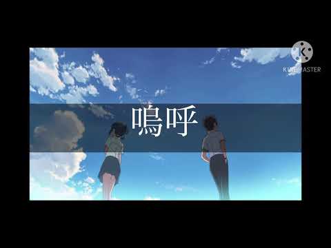henceforth 複合MAD