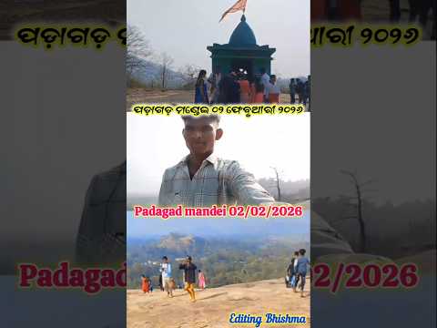 padagad mandei video #shorts #padagad #podagad #mandei  #2026 by Bisam Short blog