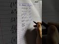 Algebraic expression #algebra #maths #viral #education #shorts #shortvideo #handwriting #signature