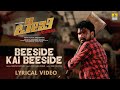 BeeSide Kai Beeside-Lyrical Video Song|Baby Missing - Movie|SparshArther  ChethanKumar|Jhankar Music
