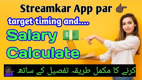 Sk (streamkar app) Par salary Calculate karny, target,timing ky about complete guidness by Miss Uni 