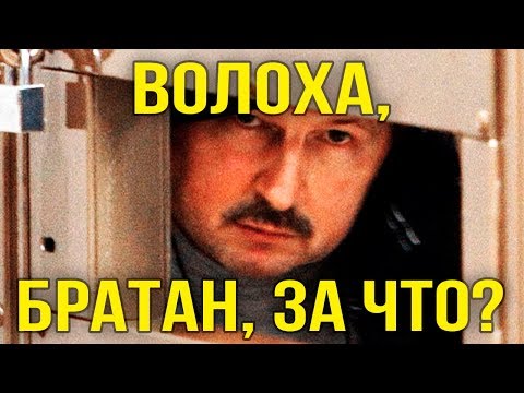 Video: Vladimir Barsukov: Tarjimai Holi, Ijodi, Martaba, Shaxsiy Hayot