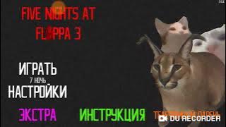 (Five Nights At Floppa 3 Android)(night 4,5,6,7 complete)(end or not end)