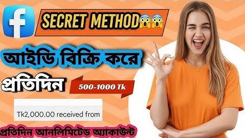 🔥Facebook 30/0 Friend ID & Hotmail❤️‍🔥Unlimited ID বানানো  Secret Method– Bangla Full Tutorial😍😍
