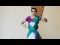 BHAVAYAMI RAGHURAMAM | DANCE COVER Mp3 Song