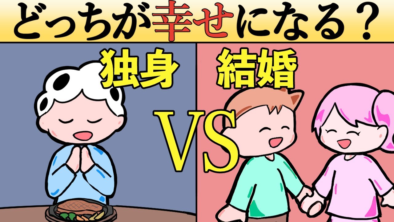 家族がいない男性は何を考えているのか?独身生活の真実 : そうだったのか!知らなかった!
