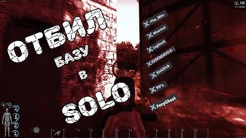 пацаны думали изи рейд будет