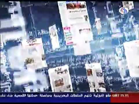 Bahrain Is Crying For Help 1 2