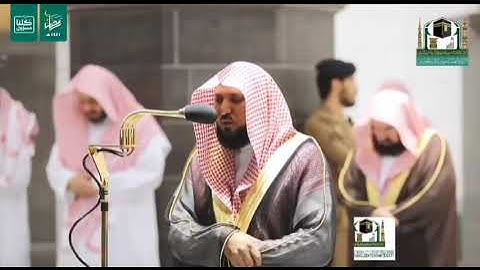 قصة شعيب عليه السلام من سورة الاعراف، ماهر المعيقلي ، 11 رمضان 1441.