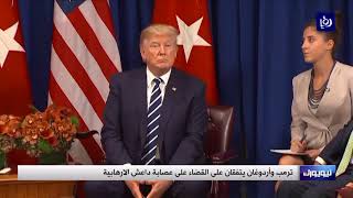 قادة العالم يواصلون إلقاء كلماتهم في أعمال الجمعية العامة للامم المتحدة - (22-9-2017)