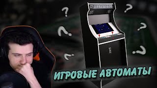 Full Hellyeahplay Watches: The Truth About Slot Machines News