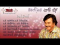 Rajanikanth first movie kiranprabha radio talk show