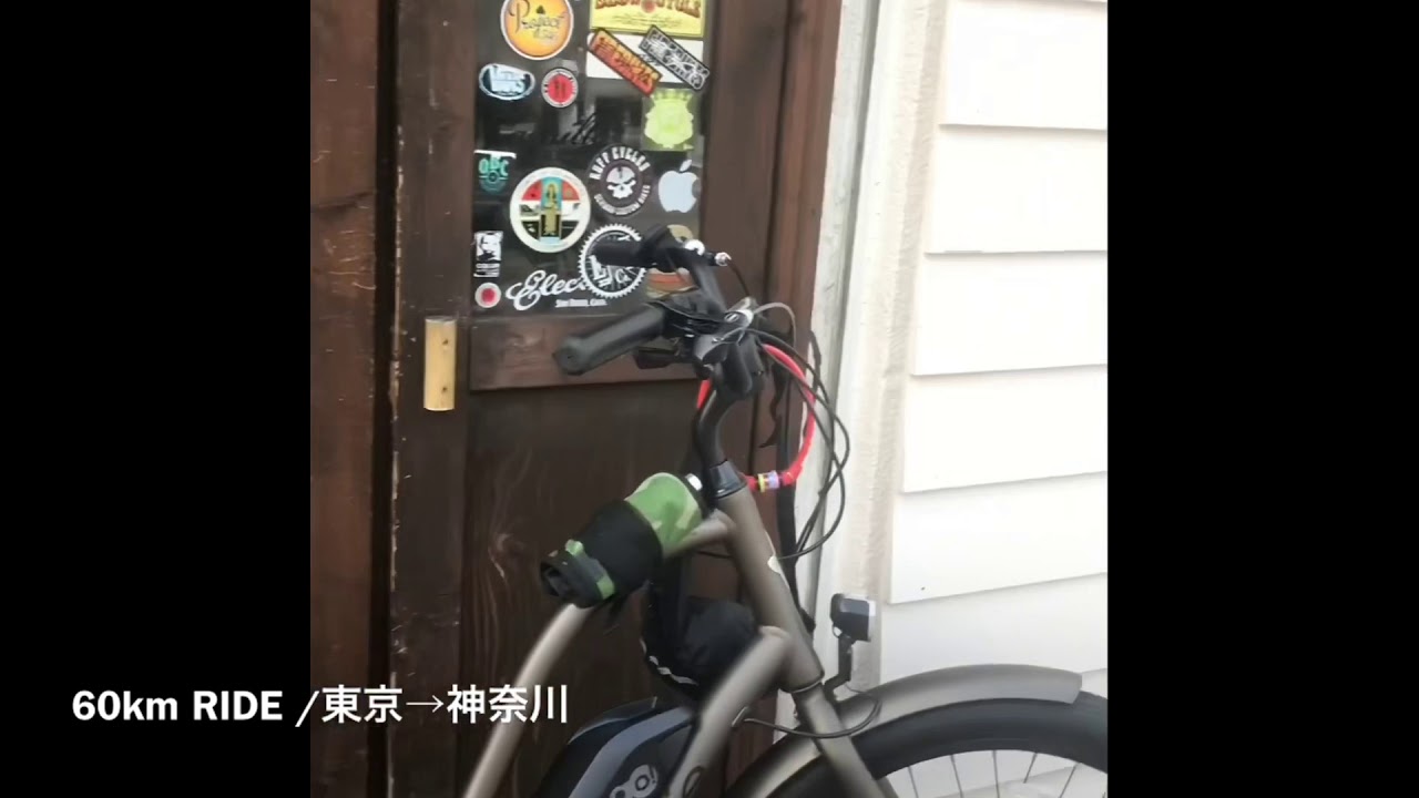 TB エレクトラ＿Townie Go! 8D × BOSCH E-Bike レビュー : SLOW CYCLE 