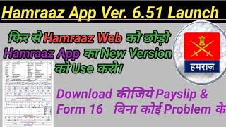 Hamaraaz App Ver 6.51 हुआ Launch  । screenshot 2