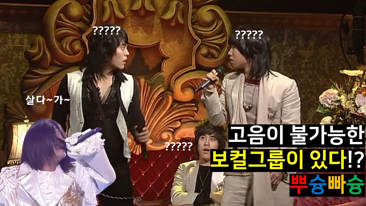 [SG워너비] 우리 워너비에게도 개인기가 있어요(feat.고음불가)